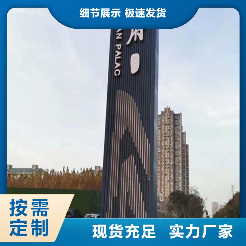 临高县商场导视牌价格合理