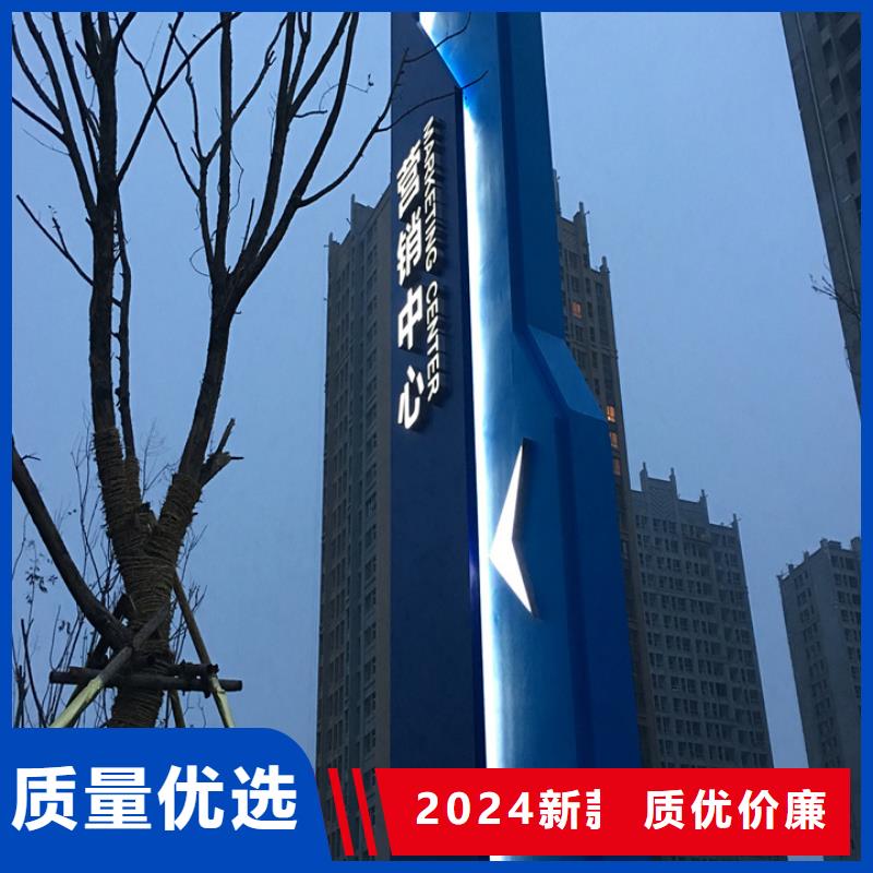 楼盘精神堡垒正规靠谱