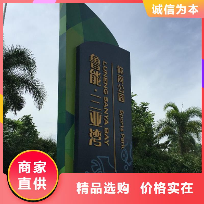 商场导视牌发货快