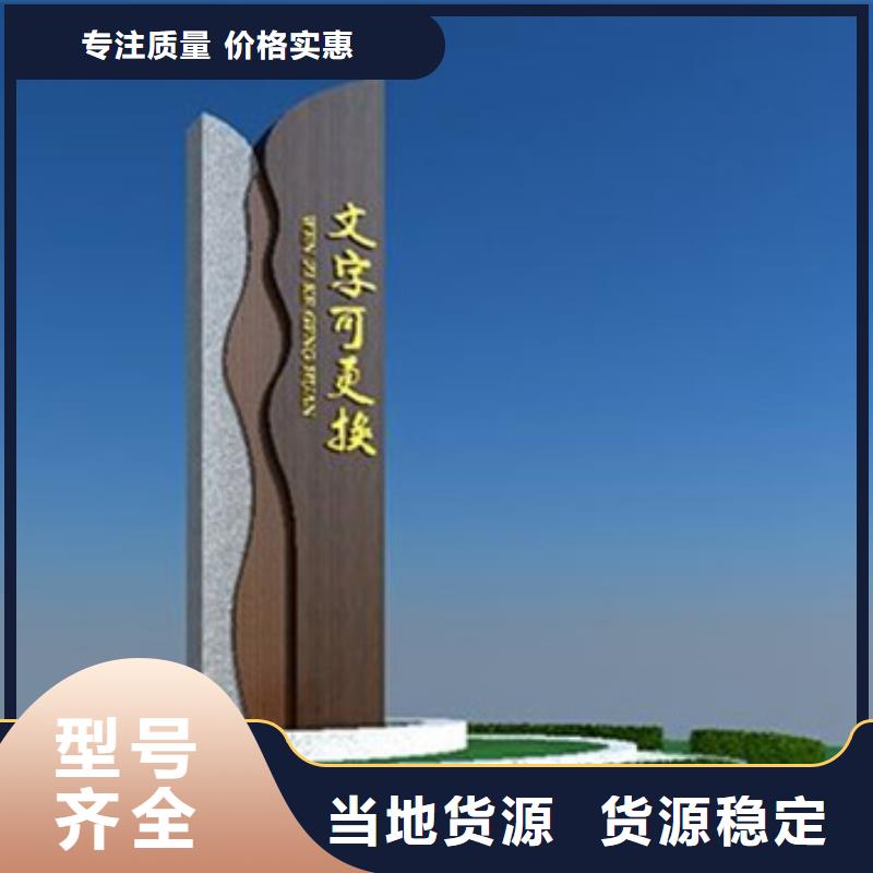 商场导视牌价格合理