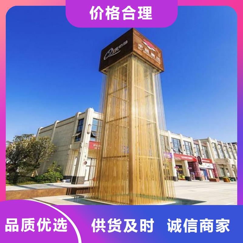 商场导视牌厂家现货