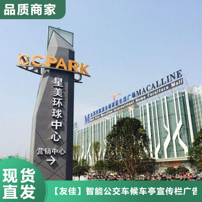 楼盘精神堡垒施工方案