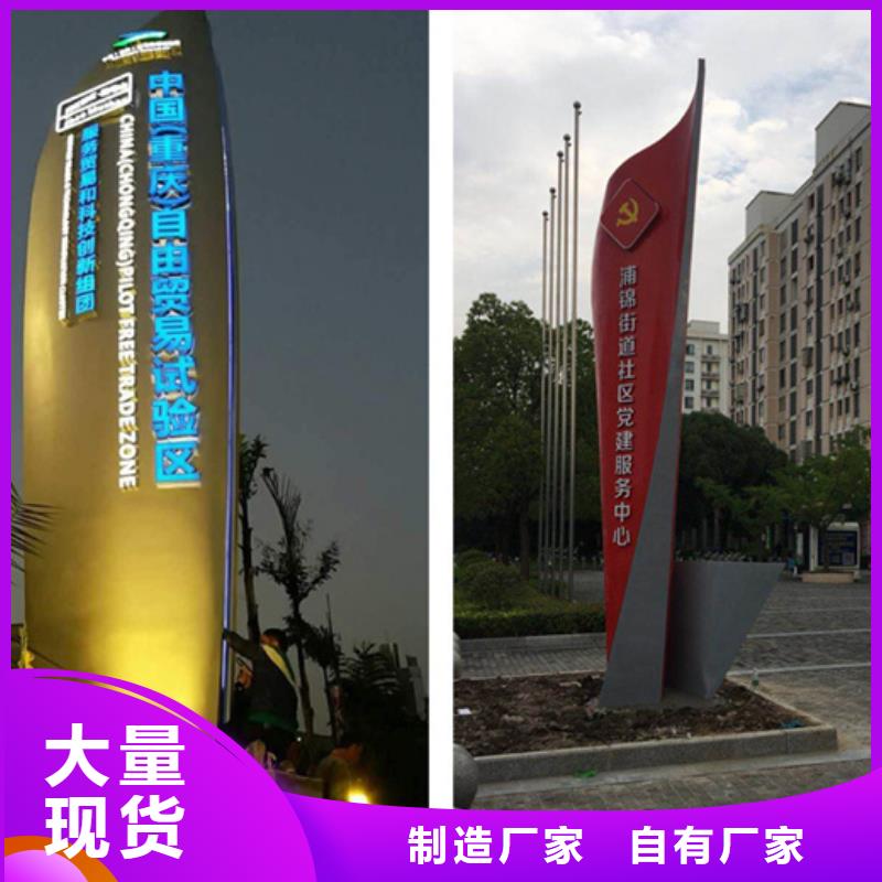 房地产精神堡垒使用无忧