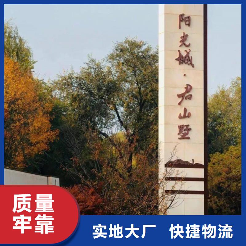 房地产精神堡垒按需定制