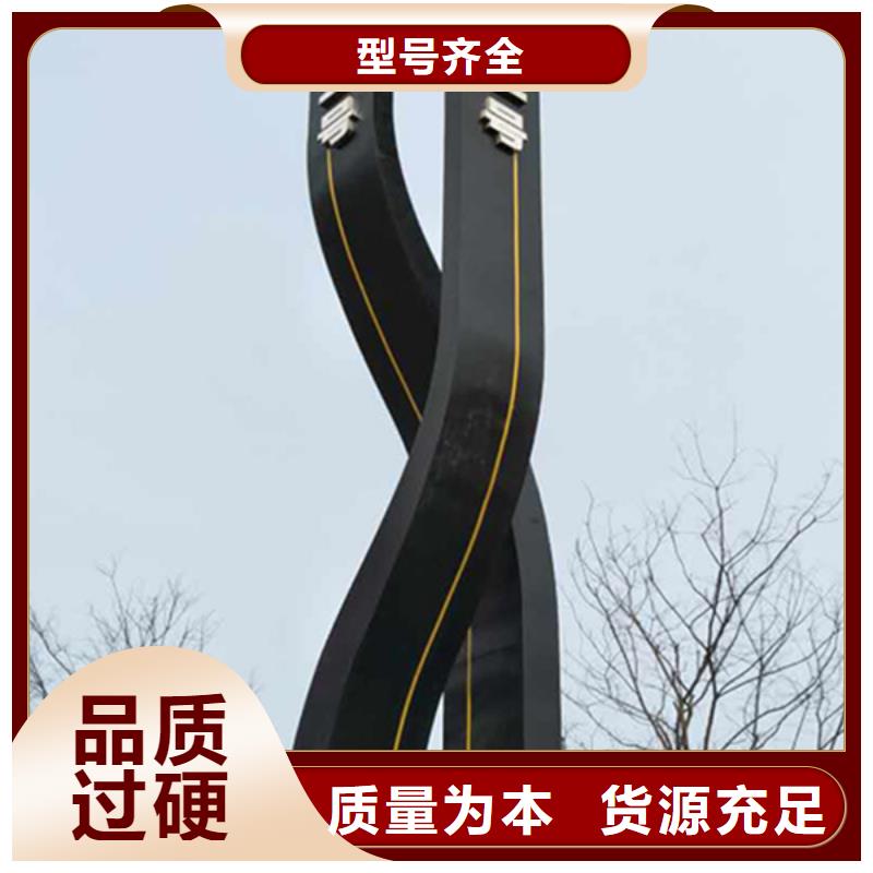 公园精神堡垒售后完善