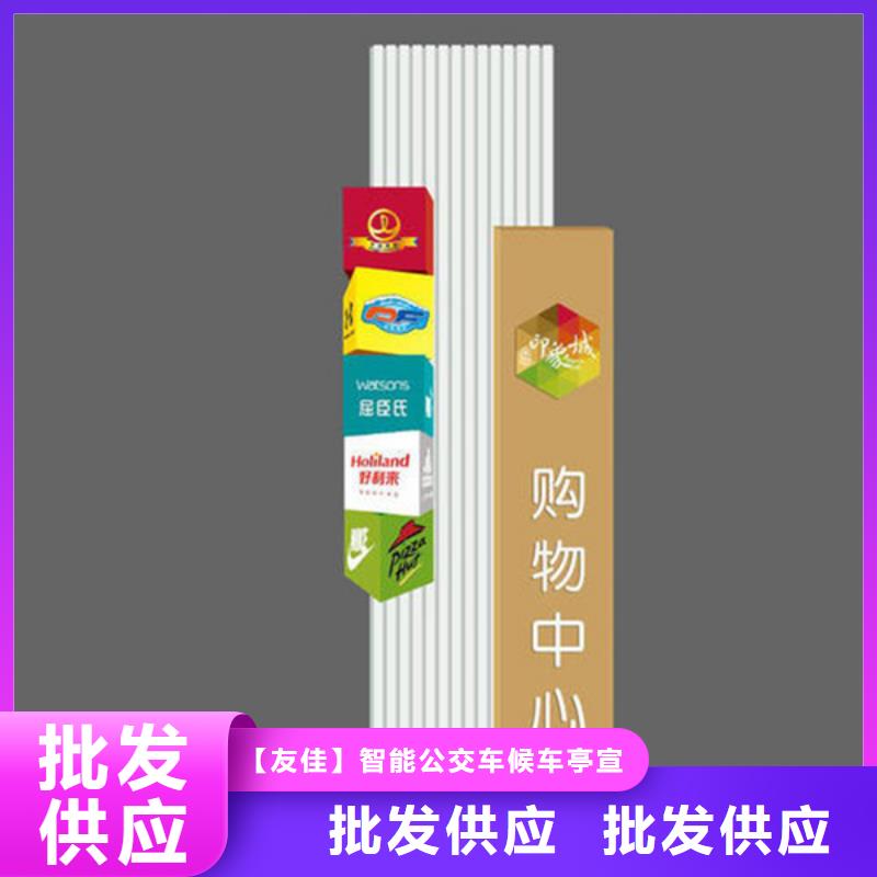 精神堡垒导视牌施工团队