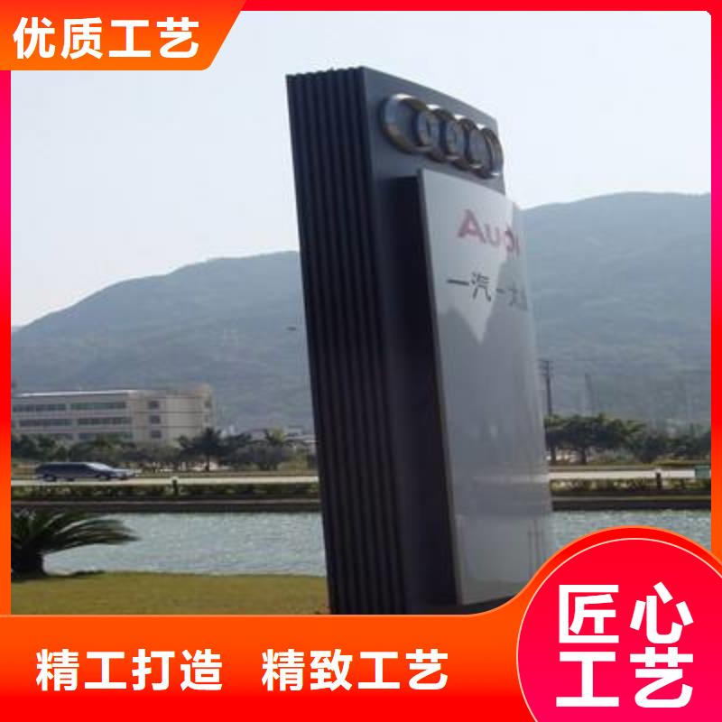 精神堡垒导视牌_交通标志牌来图加工定制