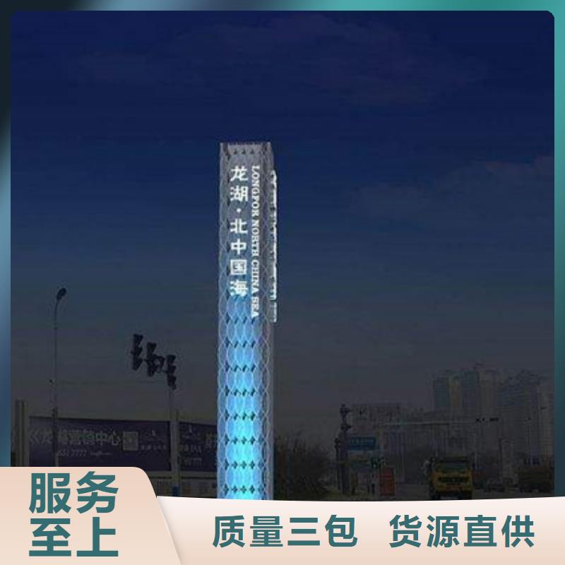 精神堡垒导视牌,铝制灯杆灯箱品质不将就