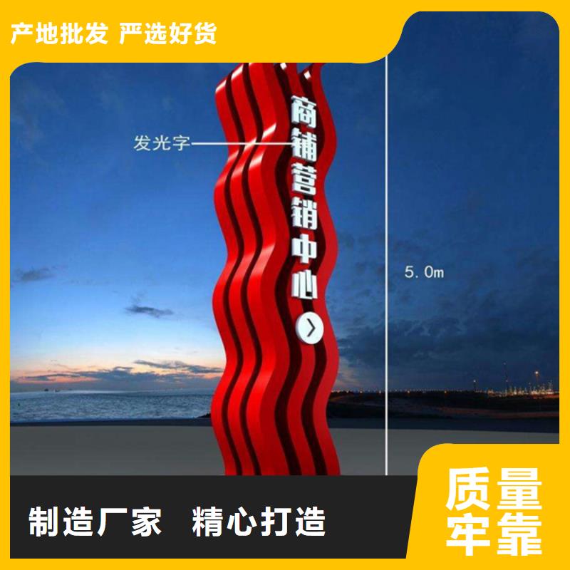 公园精神堡垒售后完善