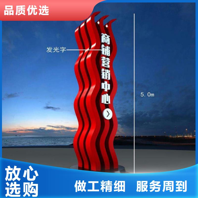 公园精神堡垒售后完善
