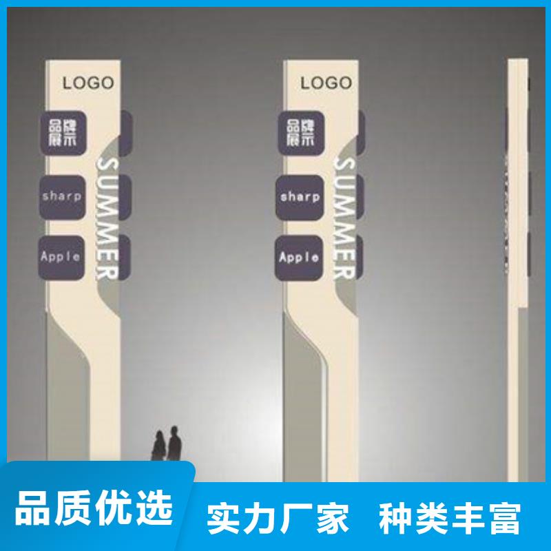 精神堡垒导视牌【价值观标牌】客户好评