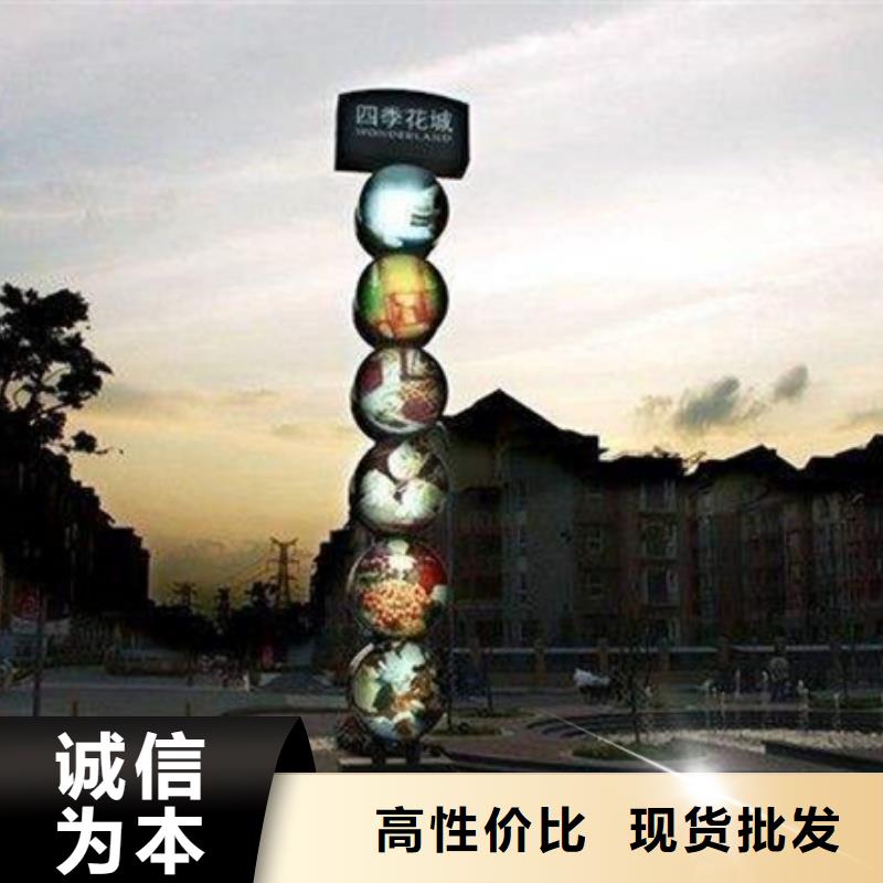 #精神堡垒指示牌#-重信誉厂家