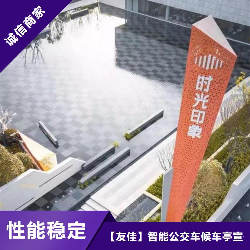 商场导视牌厂家报价