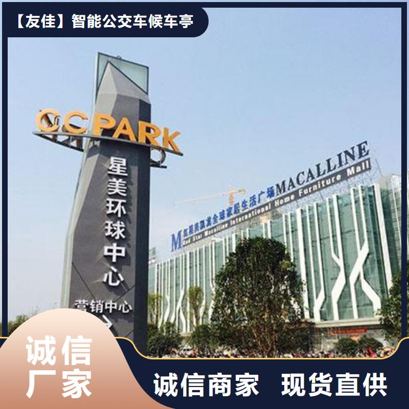 靠谱的精神堡垒导视牌厂家