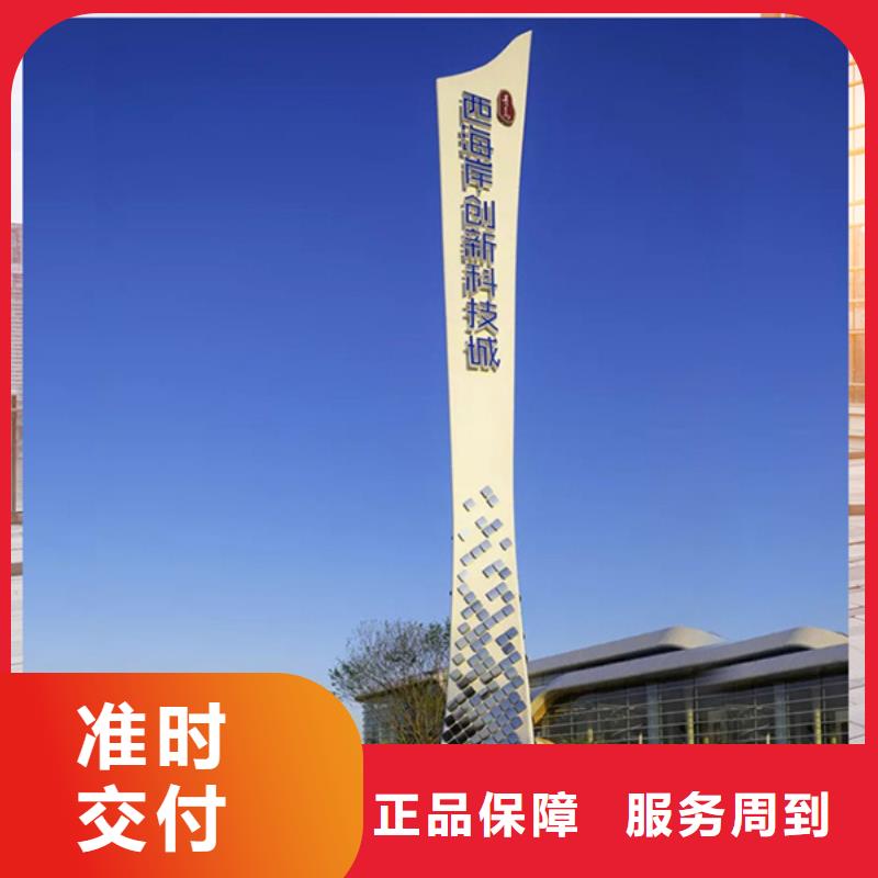 房地产精神堡垒全国走货