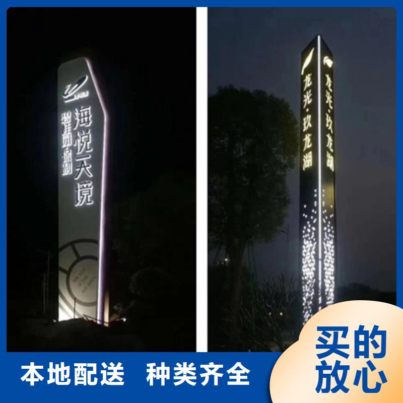 商场导视牌畅销全国
