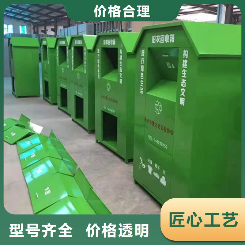旧衣回收箱售后无忧