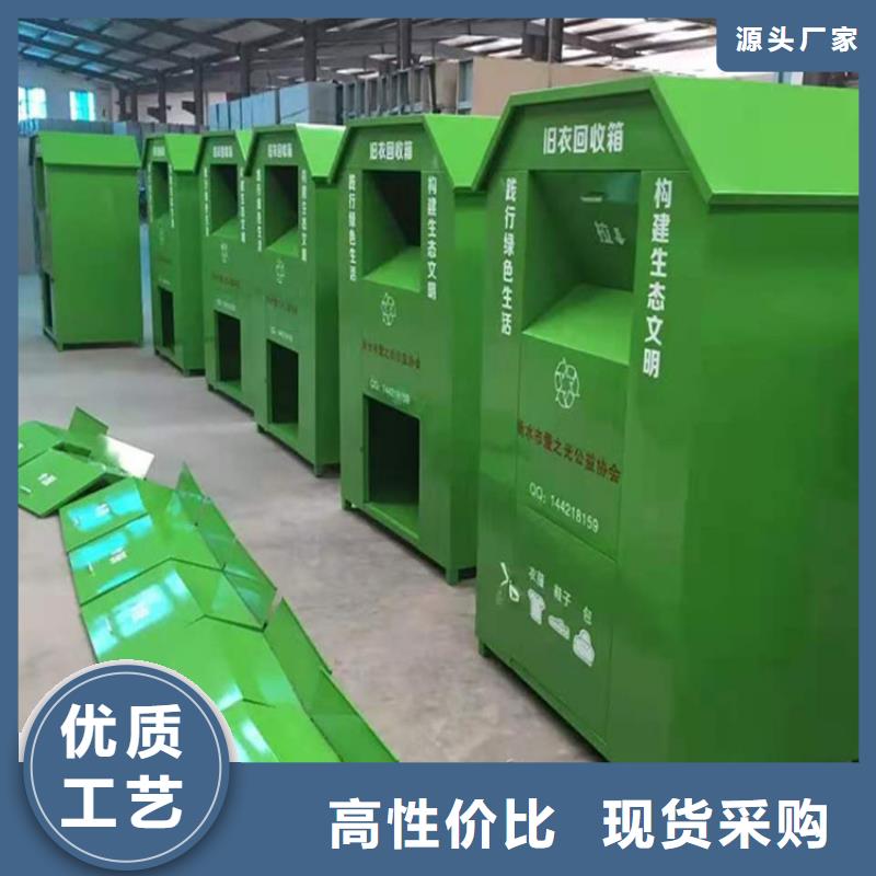 旧衣服回收箱不锈钢候车亭质量优价格低