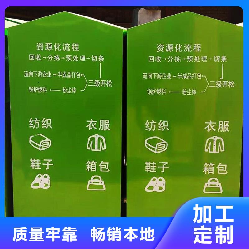 旧衣回收箱品质优
