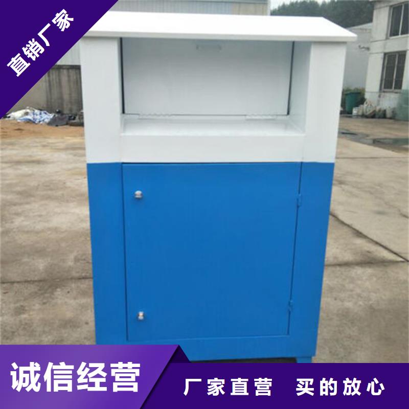 社区旧衣服回收箱公司地址