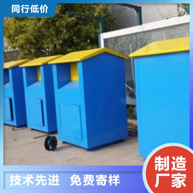 旧衣服回收箱欢迎来电
