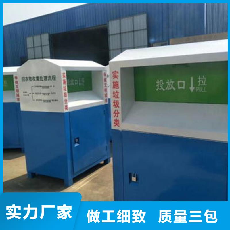 旧衣回收箱全国配送