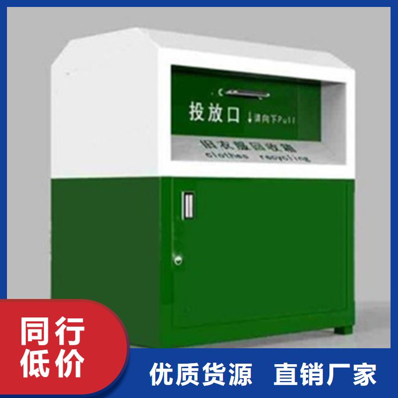 旧衣回收箱正规厂家
