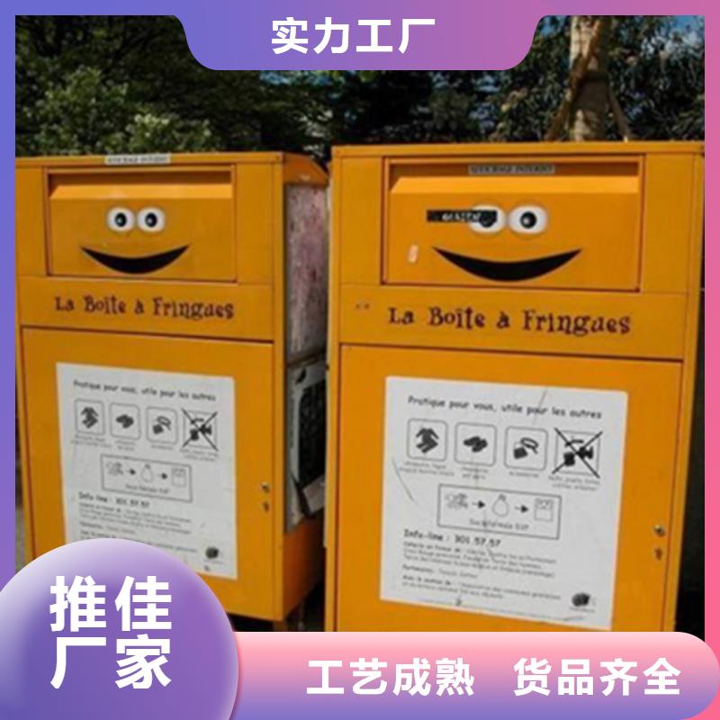 旧衣服回收箱现货直供