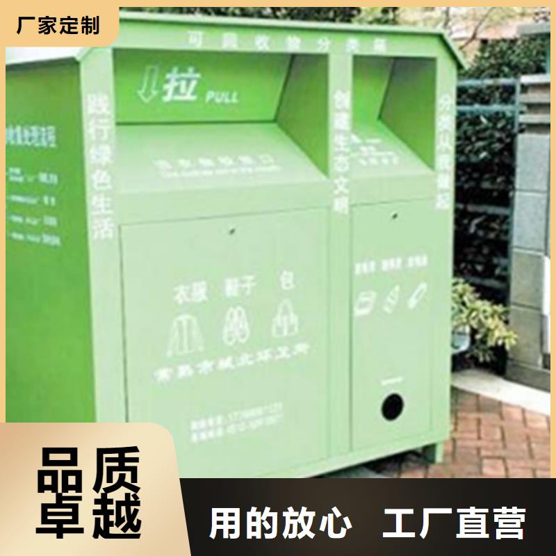 旧衣服回收箱滚动式阅报栏丰富的行业经验