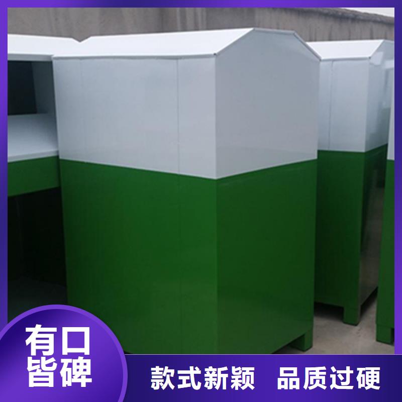 社区旧衣服回收箱公司地址