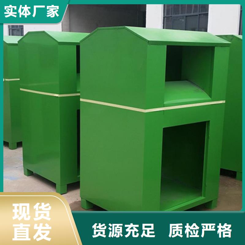 旧衣服回收箱欢迎来电