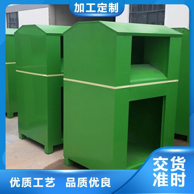 旧衣回收箱支持定制