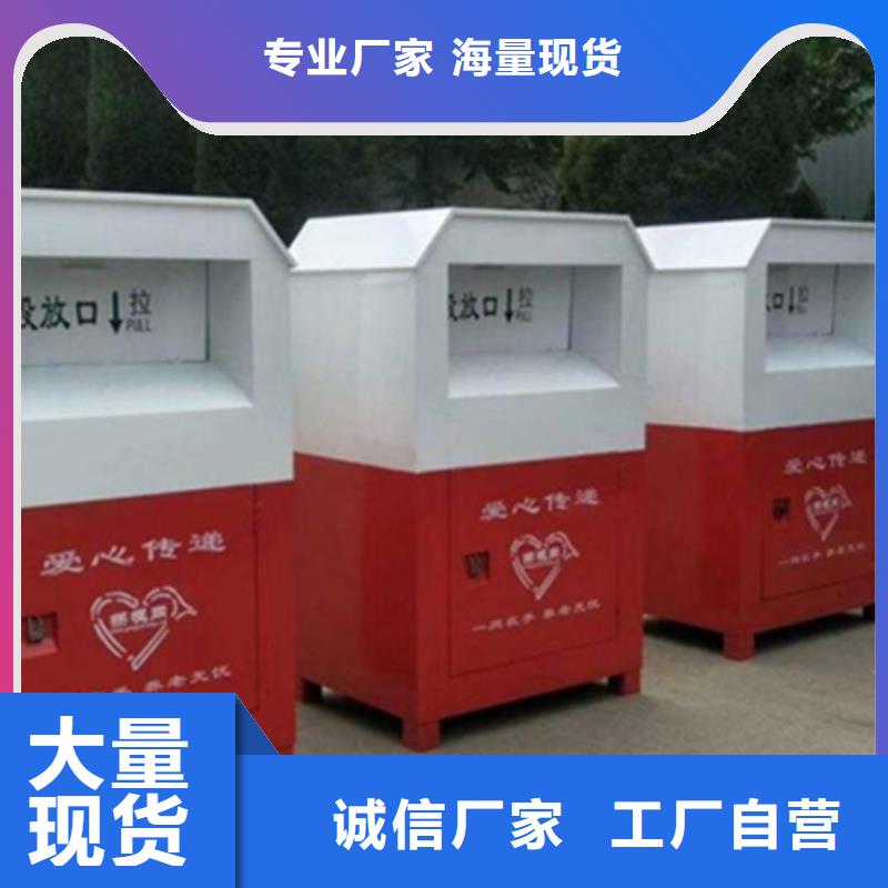 旧衣服回收箱,交通标识牌设计合理