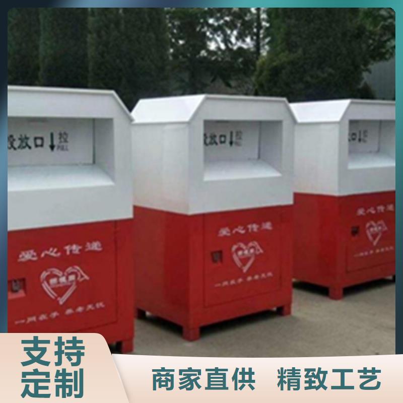 旧衣服回收箱-不锈钢精神堡垒贴心服务