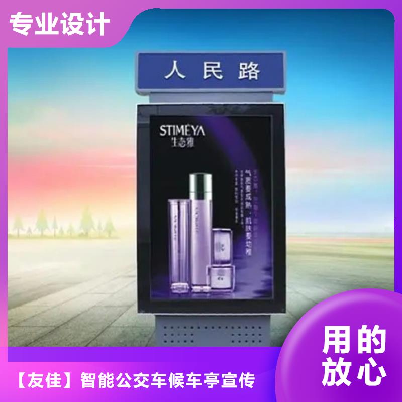 路灯箱定制