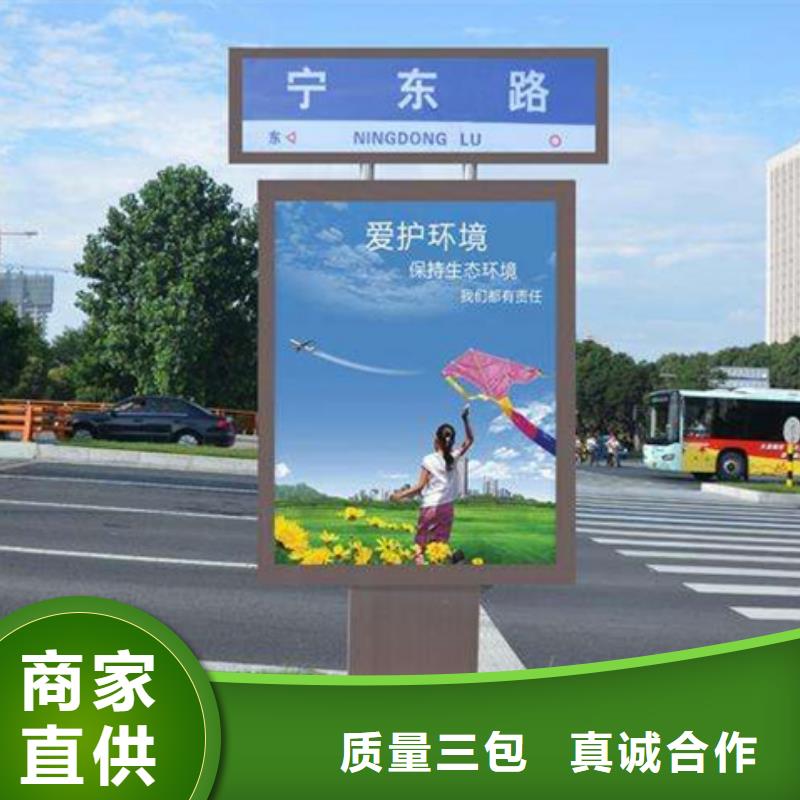 路灯箱品质放心