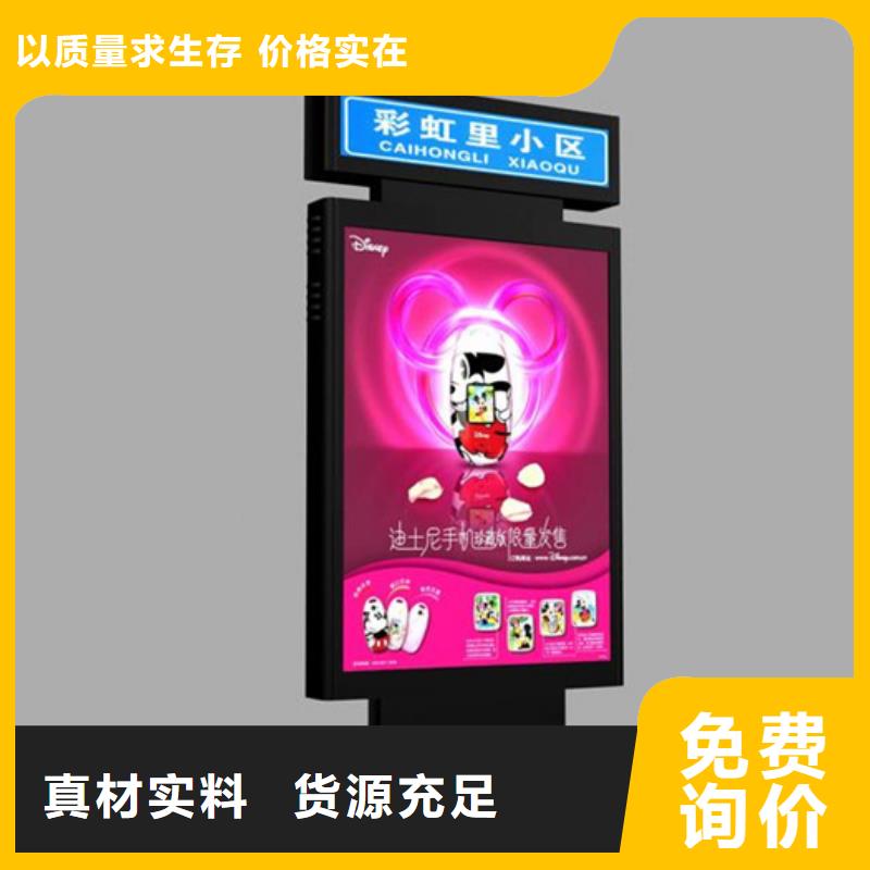 路灯箱诚信商家