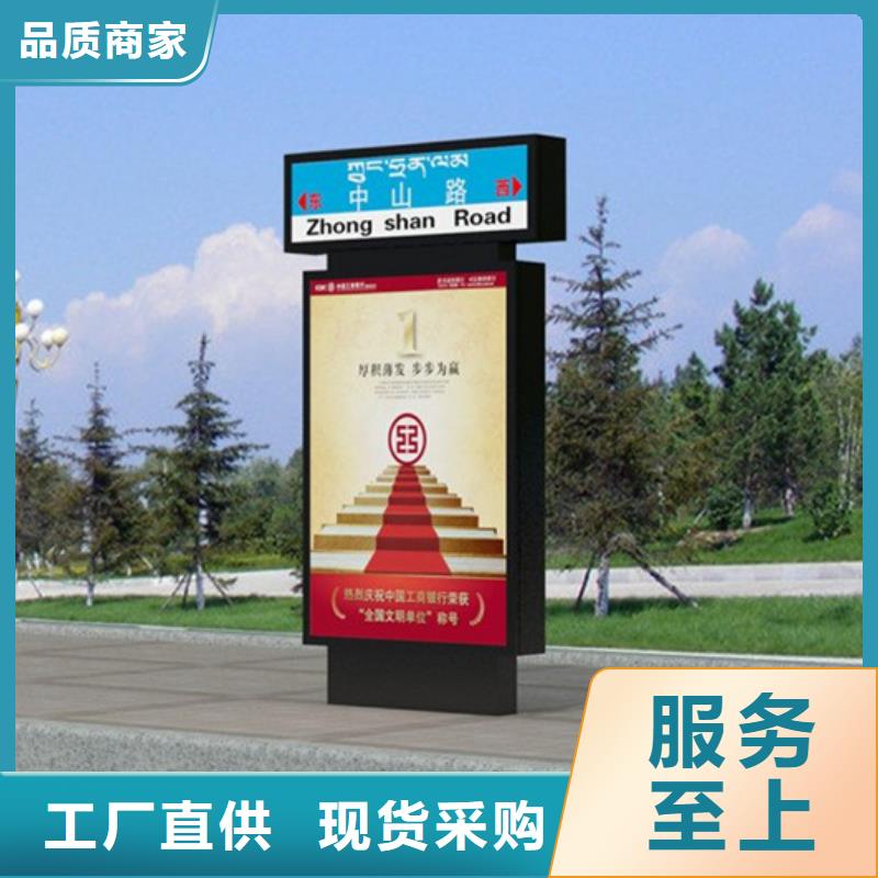 生产路灯箱的公司