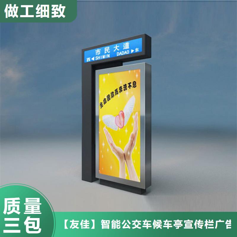 路质量放心