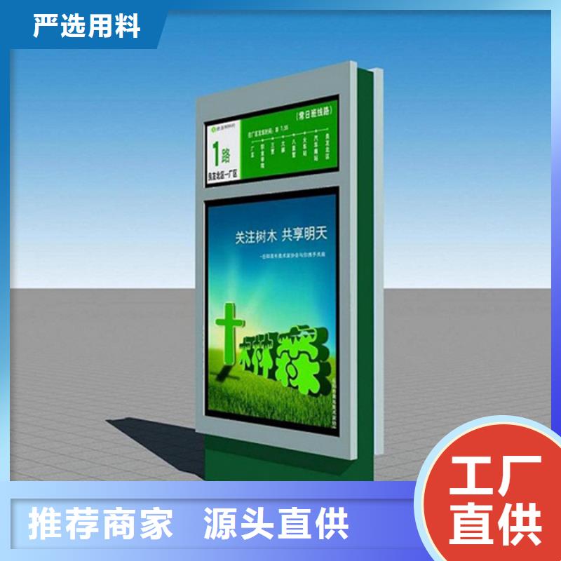 路灯箱社区阅报栏品质服务诚信为本