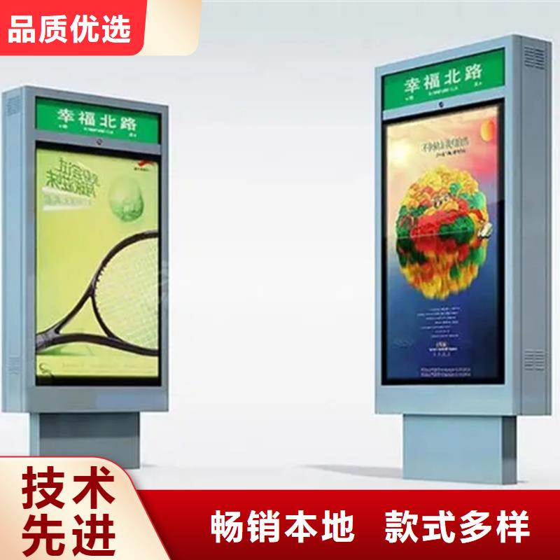 路灯箱材质