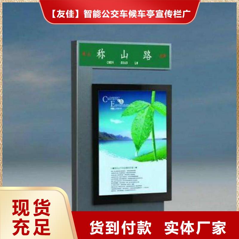 路灯箱安装
