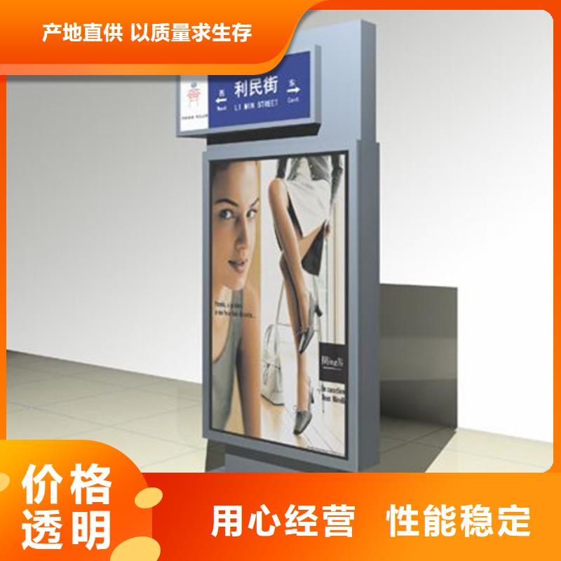 路灯箱欢迎来电