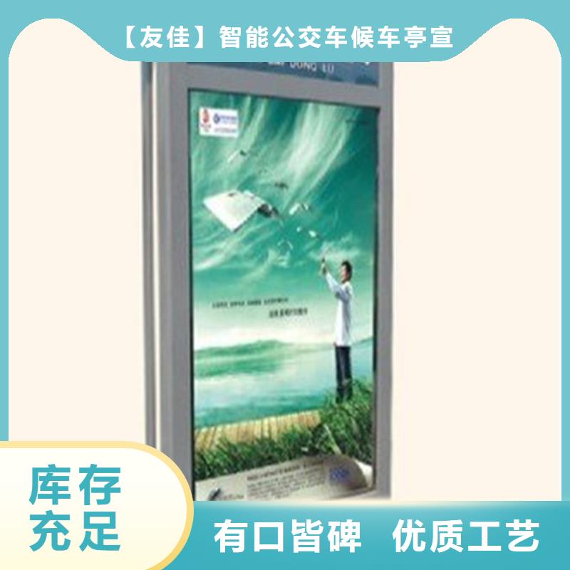 路安装