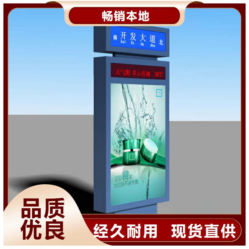 生产路灯箱的公司