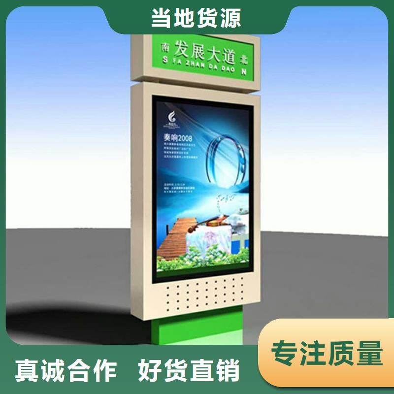 路安装