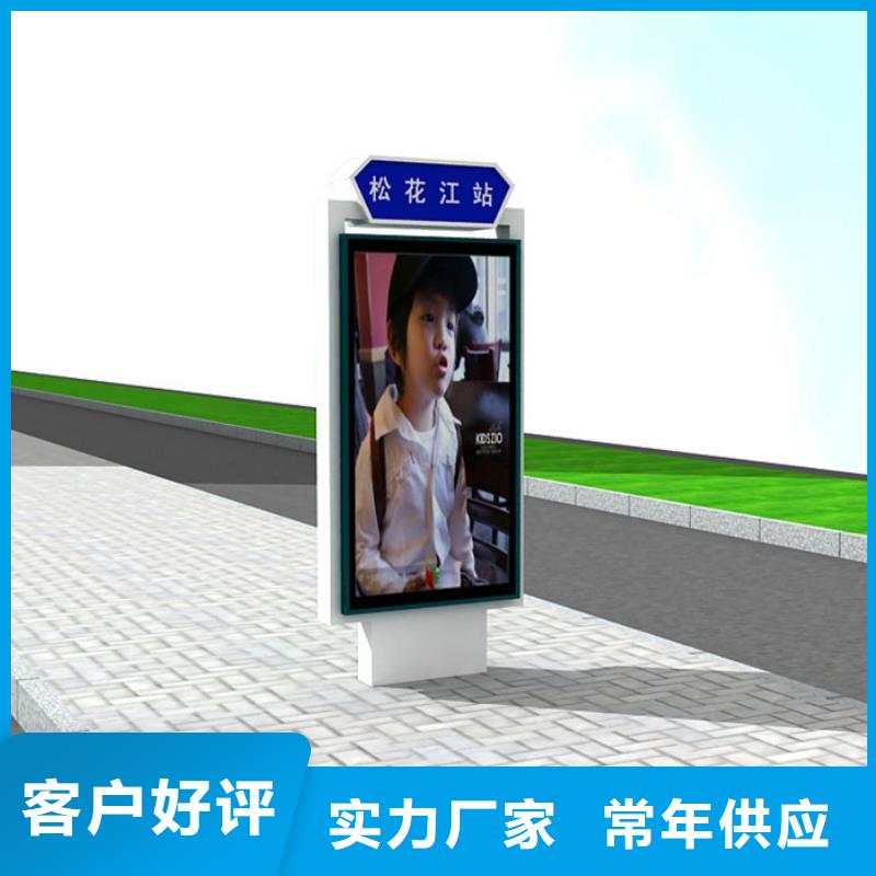 路安装