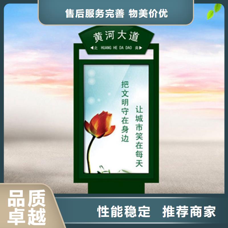 路灯箱欢迎来电