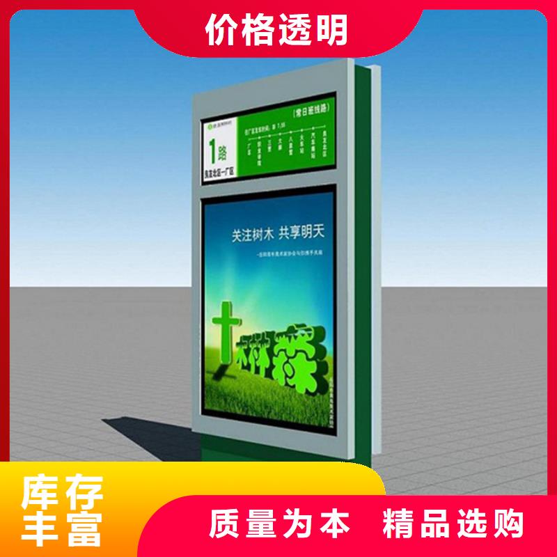 路安装