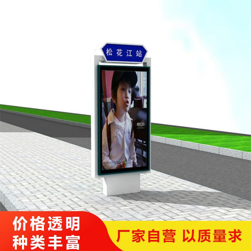 路安装